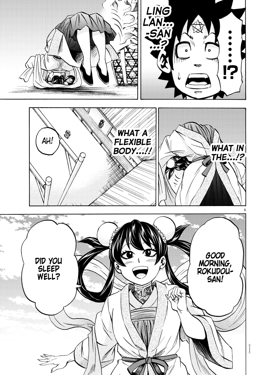 Page 5 of Chapter 107