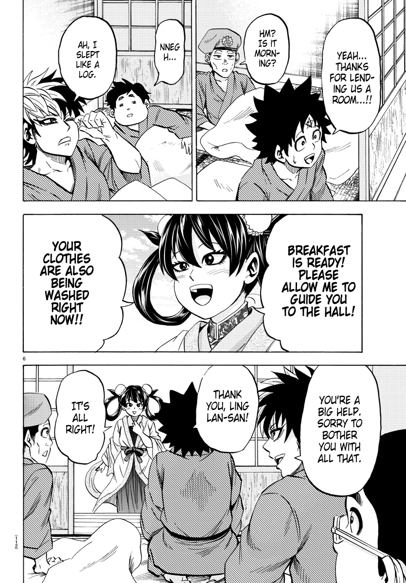 Page 6 of Chapter 107