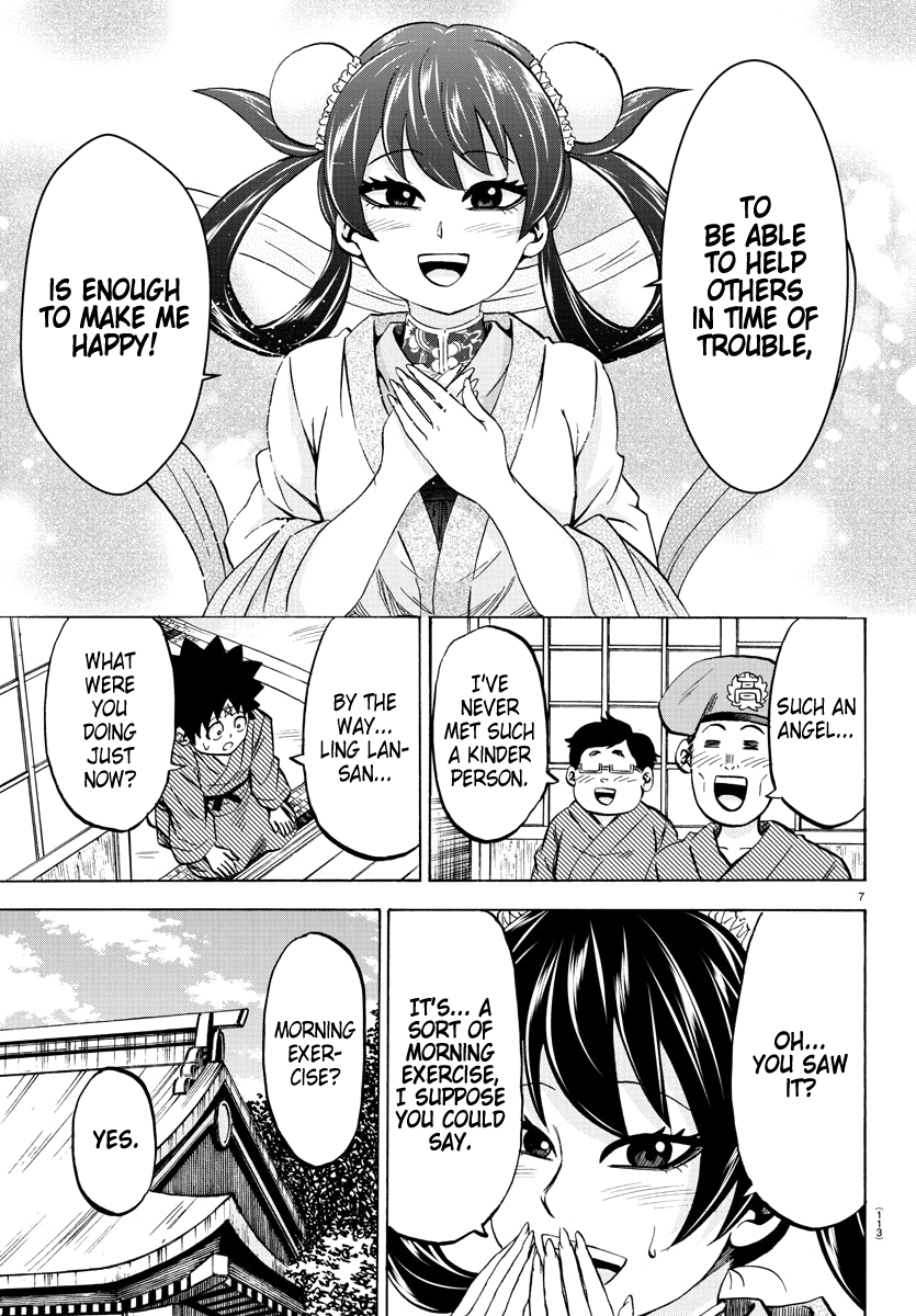 Page 7 of Chapter 107