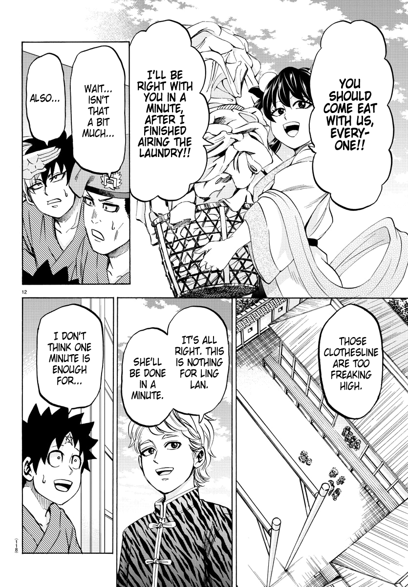 Page 12 of Chapter 107