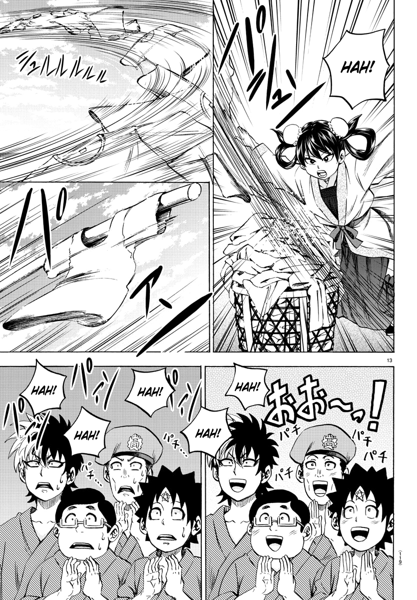 Page 13 of Chapter 107