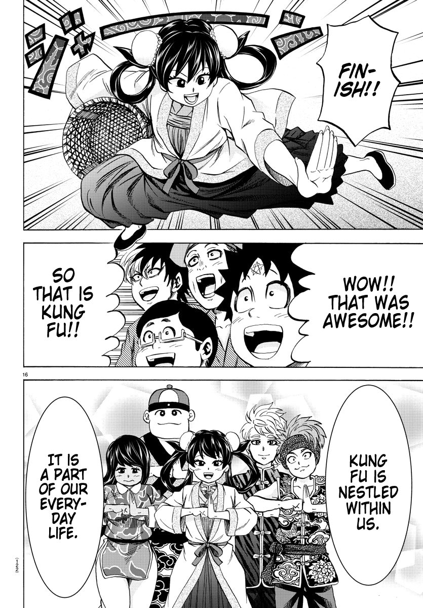 Page 15 of Chapter 107
