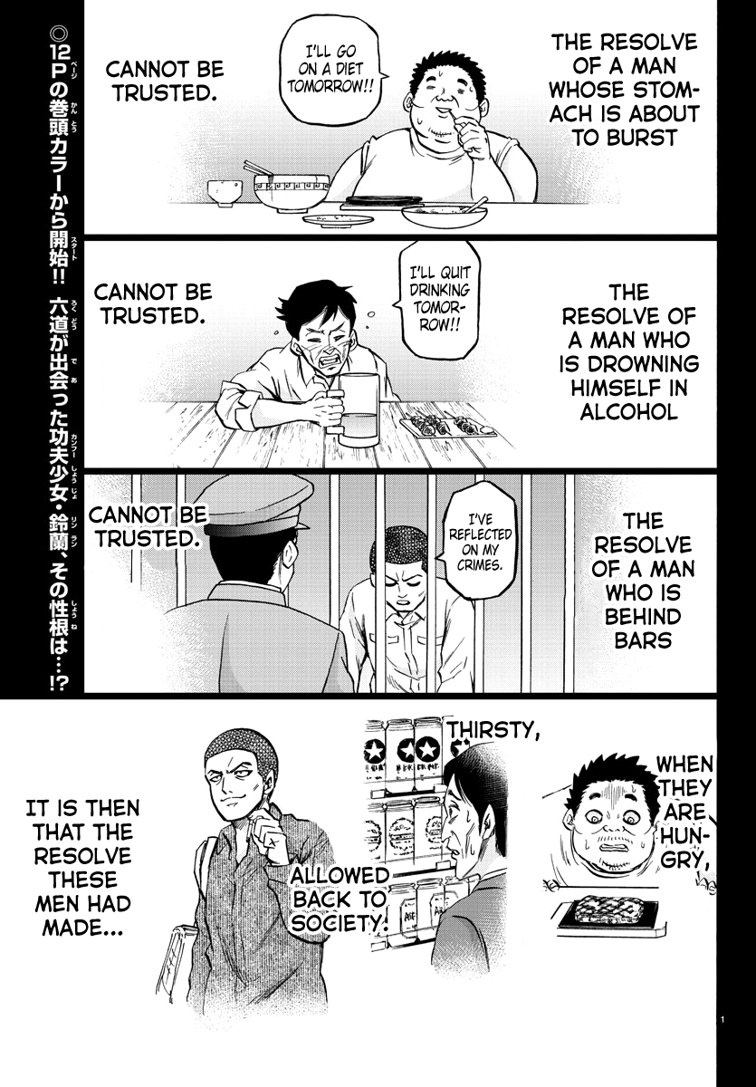 Page 2 of Chapter 108