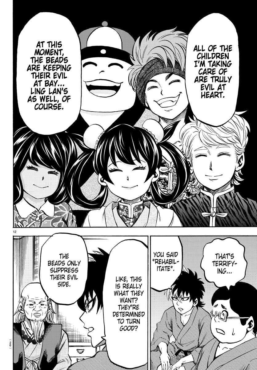 Page 12 of Chapter 108