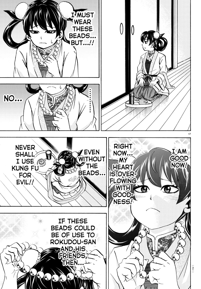Page 17 of Chapter 108