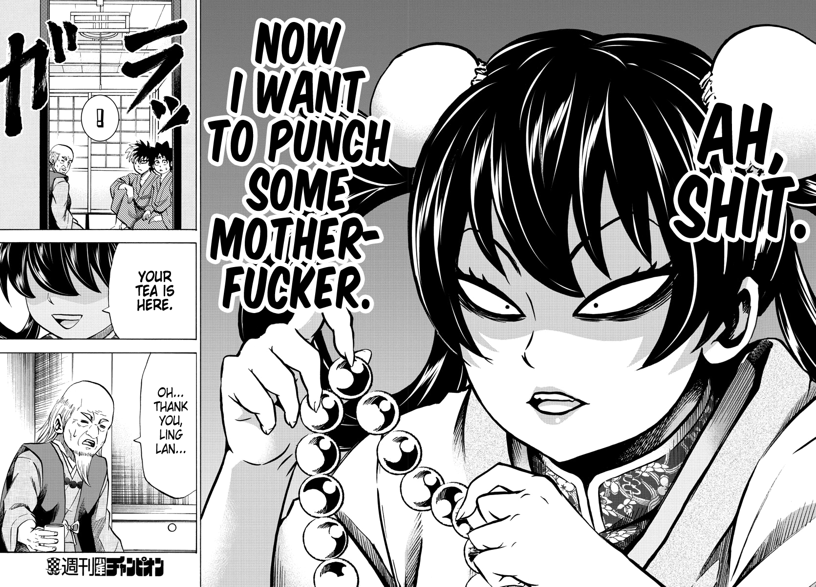 Page 18 of Chapter 108