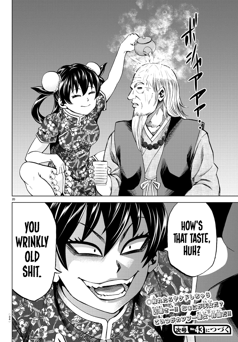 Page 19 of Chapter 108