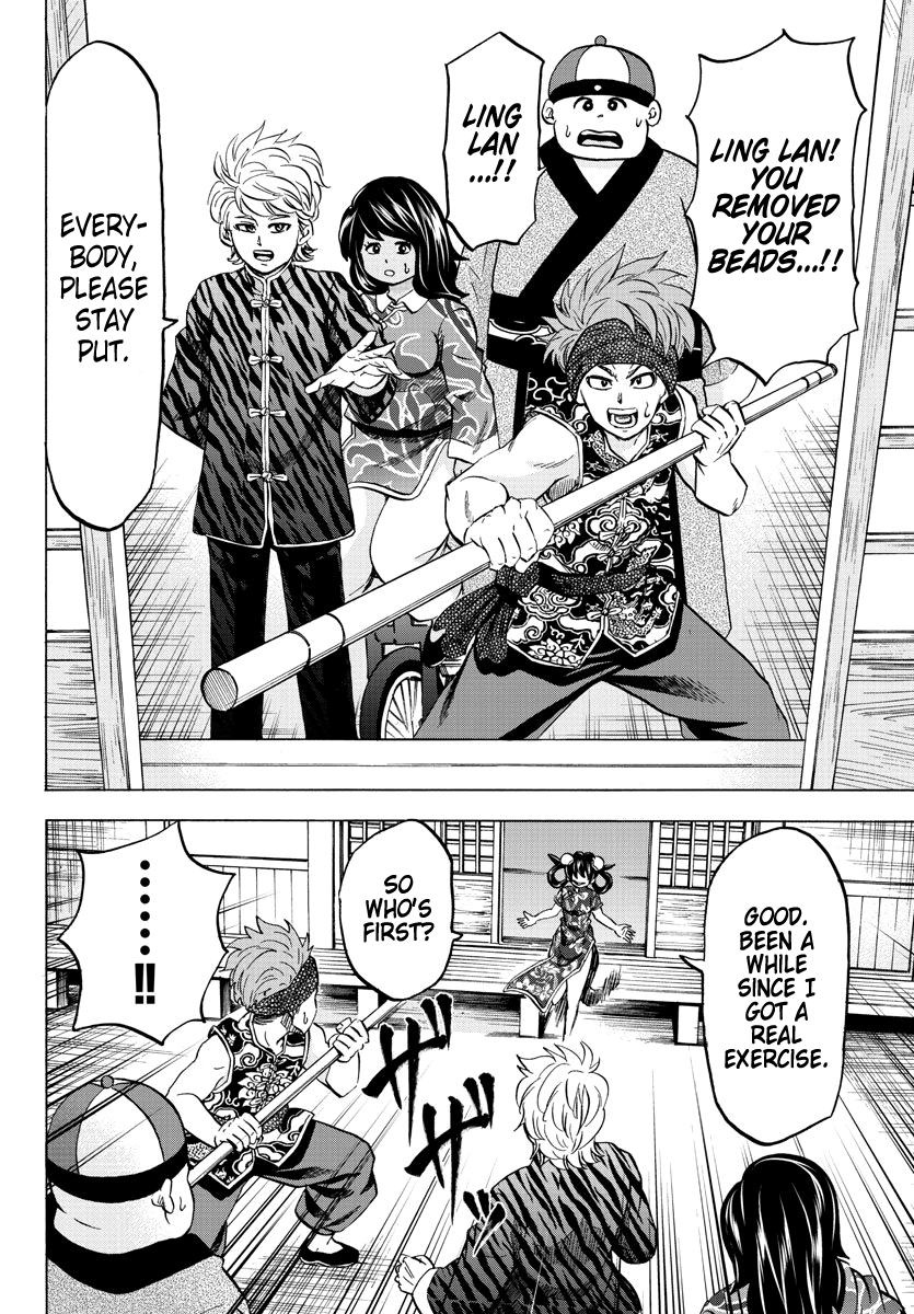 Page 5 of Chapter 109