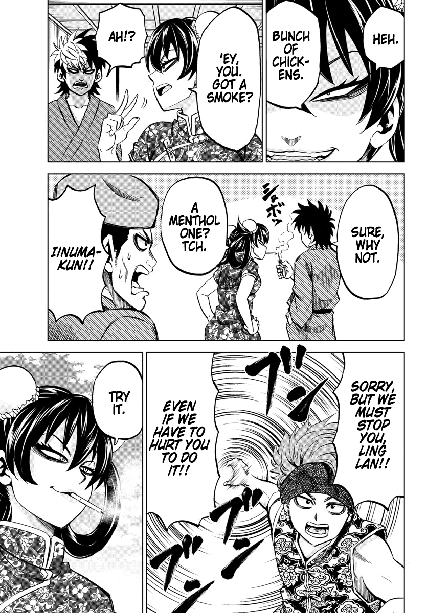 Page 6 of Chapter 109
