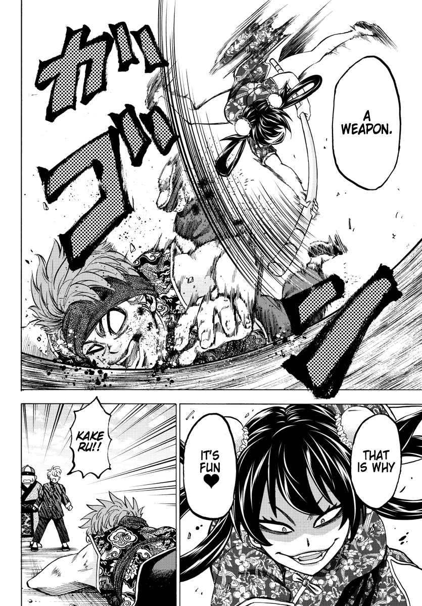 Page 9 of Chapter 109
