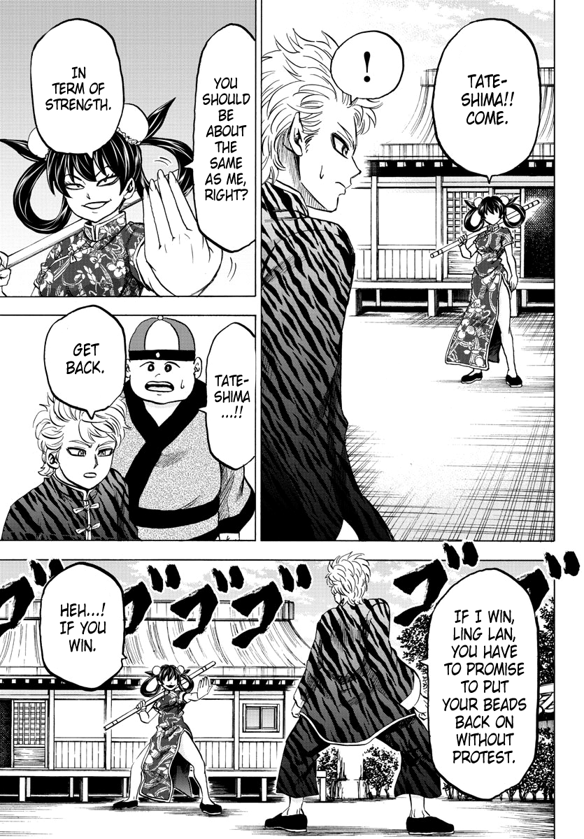 Page 12 of Chapter 109