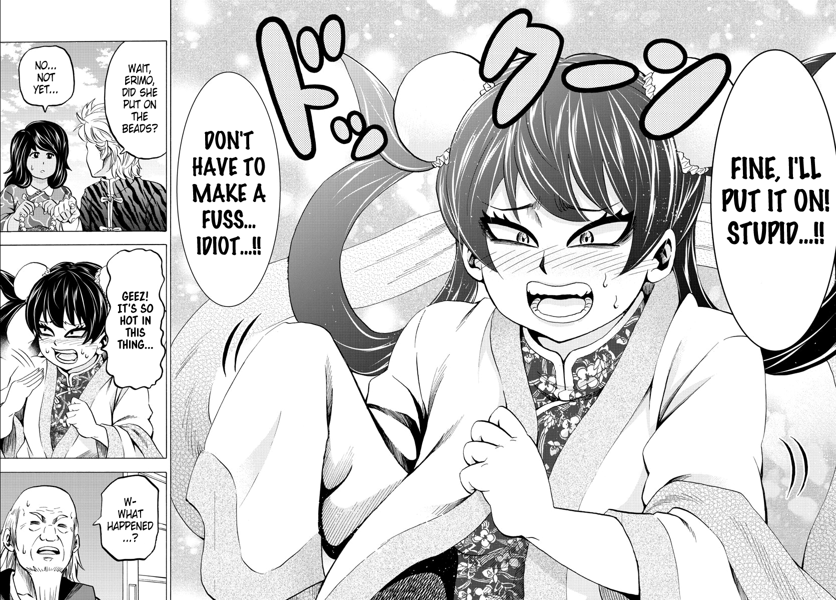 Page 17 of Chapter 109