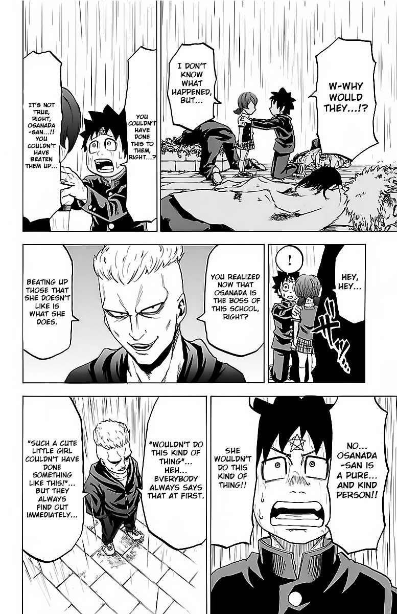 Page 17 of Chapter 11