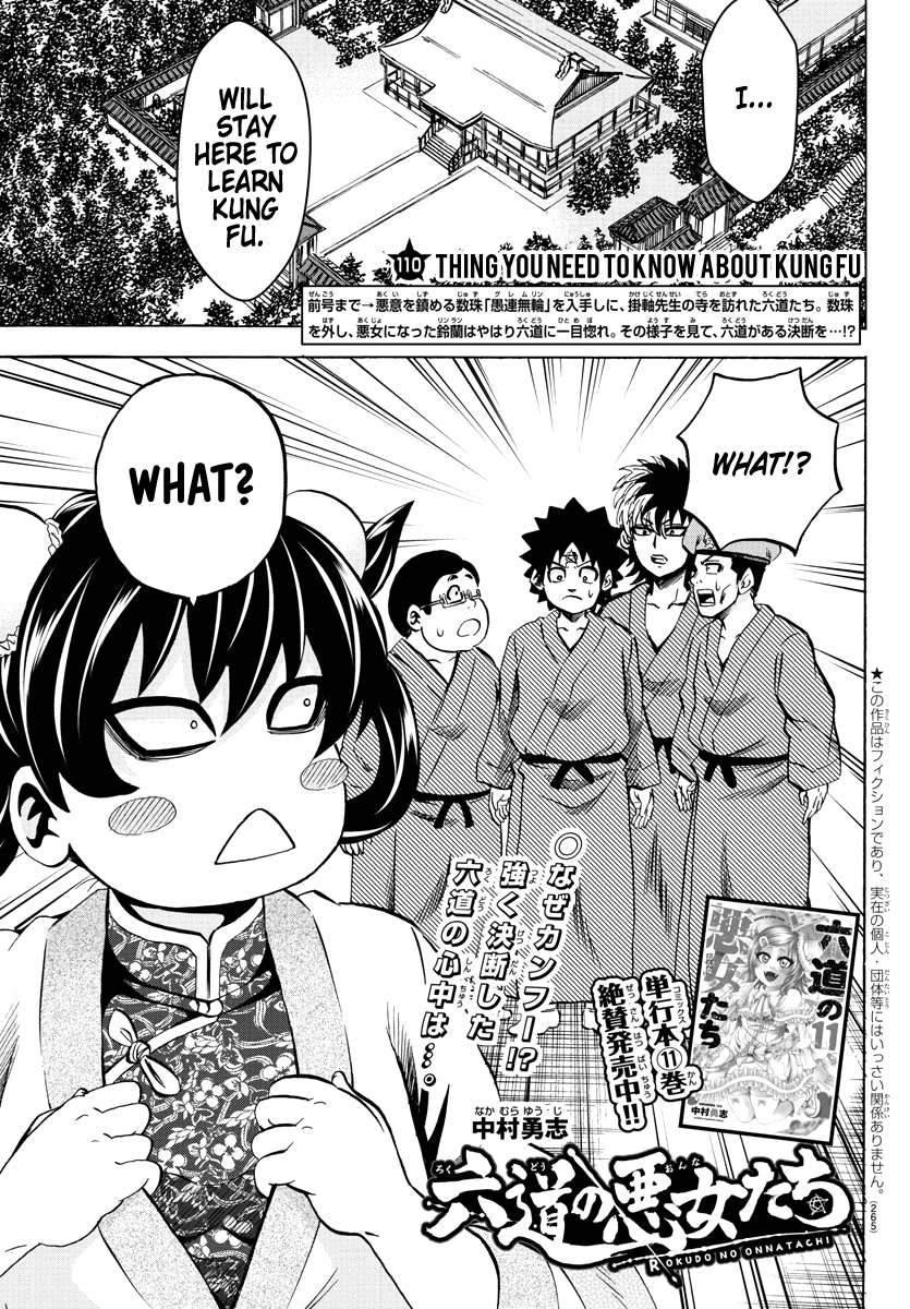 Page 1 of Chapter 110