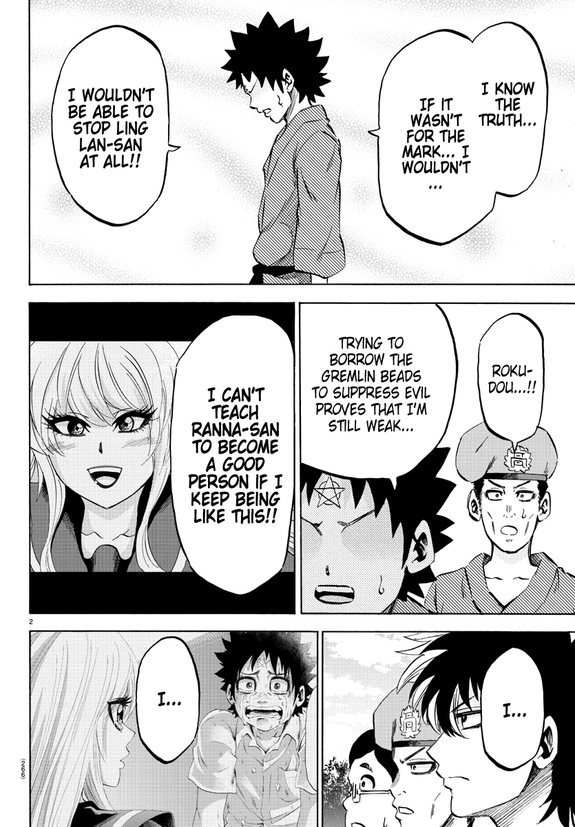 Page 2 of Chapter 110
