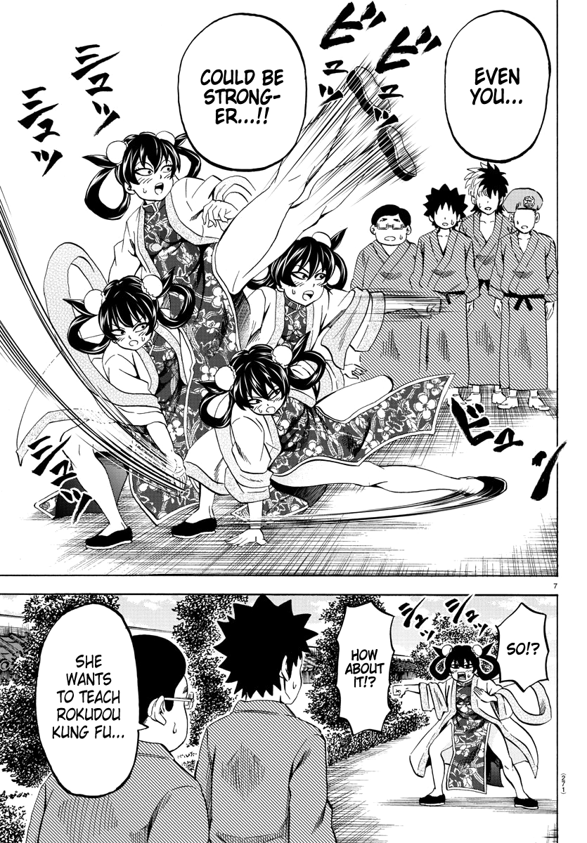 Page 7 of Chapter 110