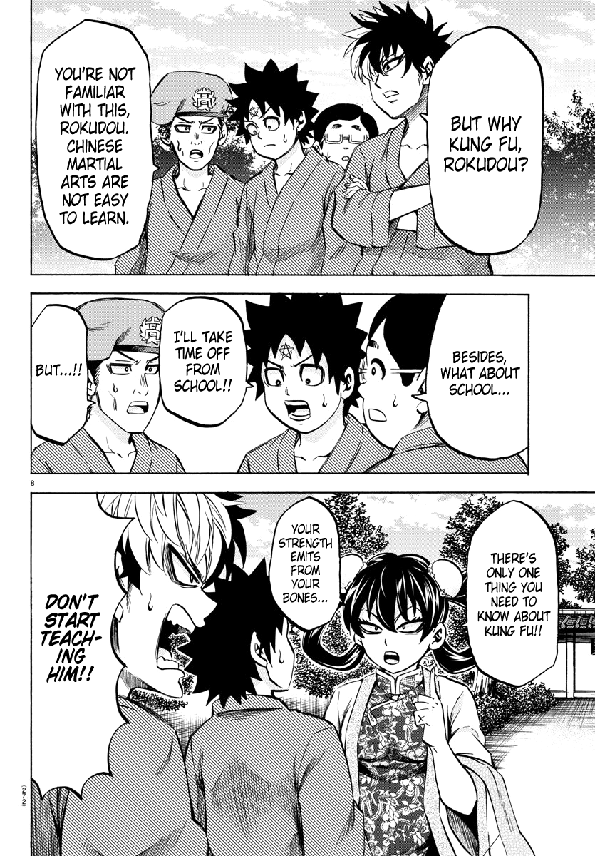 Page 8 of Chapter 110