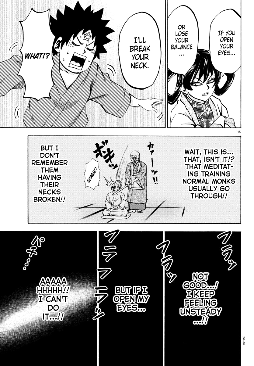 Page 15 of Chapter 110