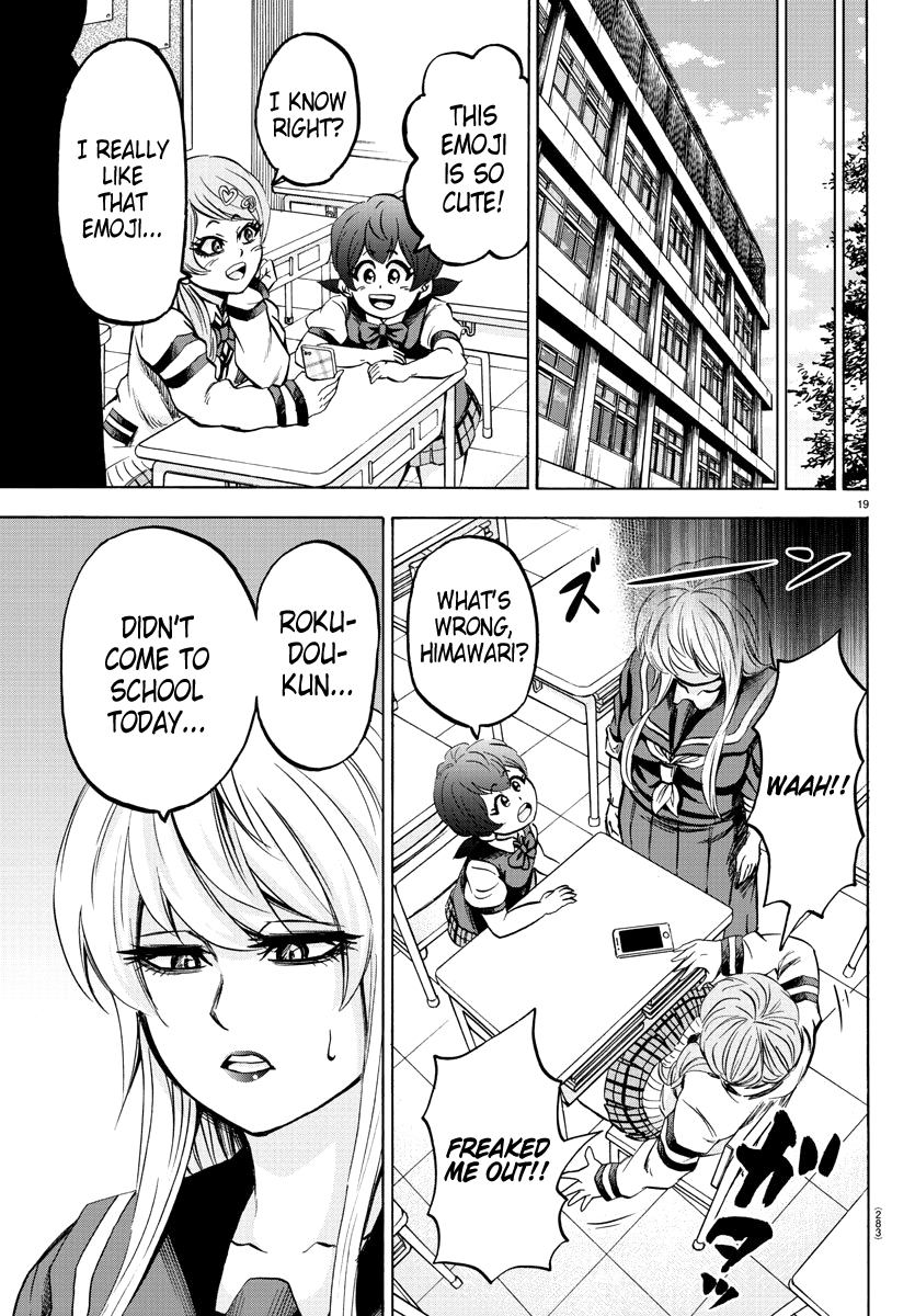 Page 18 of Chapter 110
