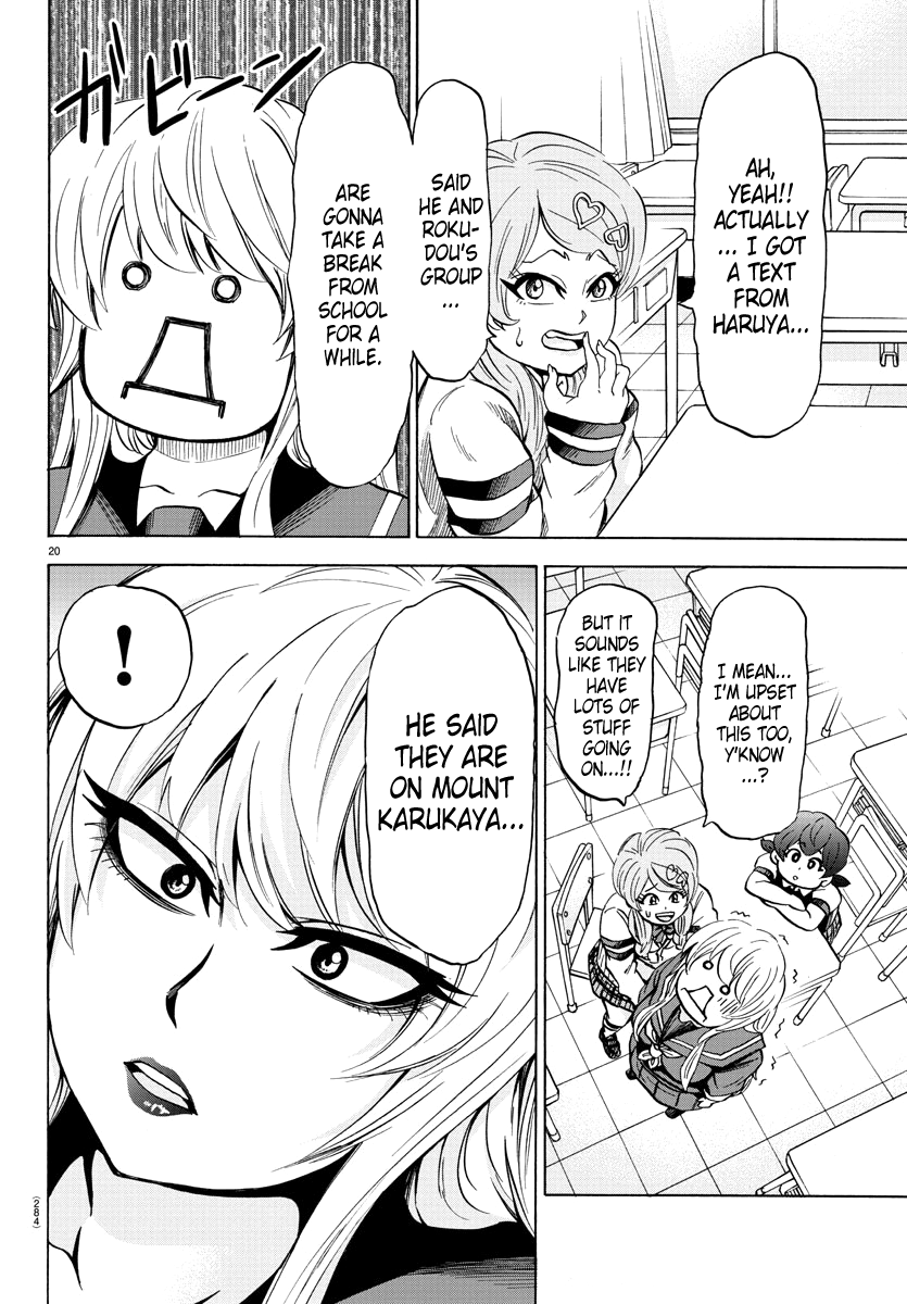 Page 19 of Chapter 110