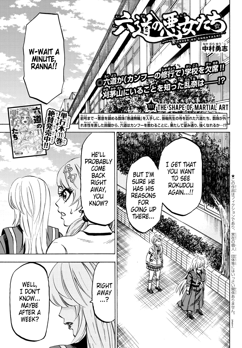 Page 1 of Chapter 111