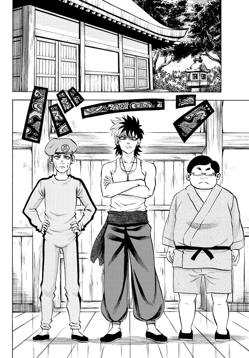 Page 6 of Chapter 111