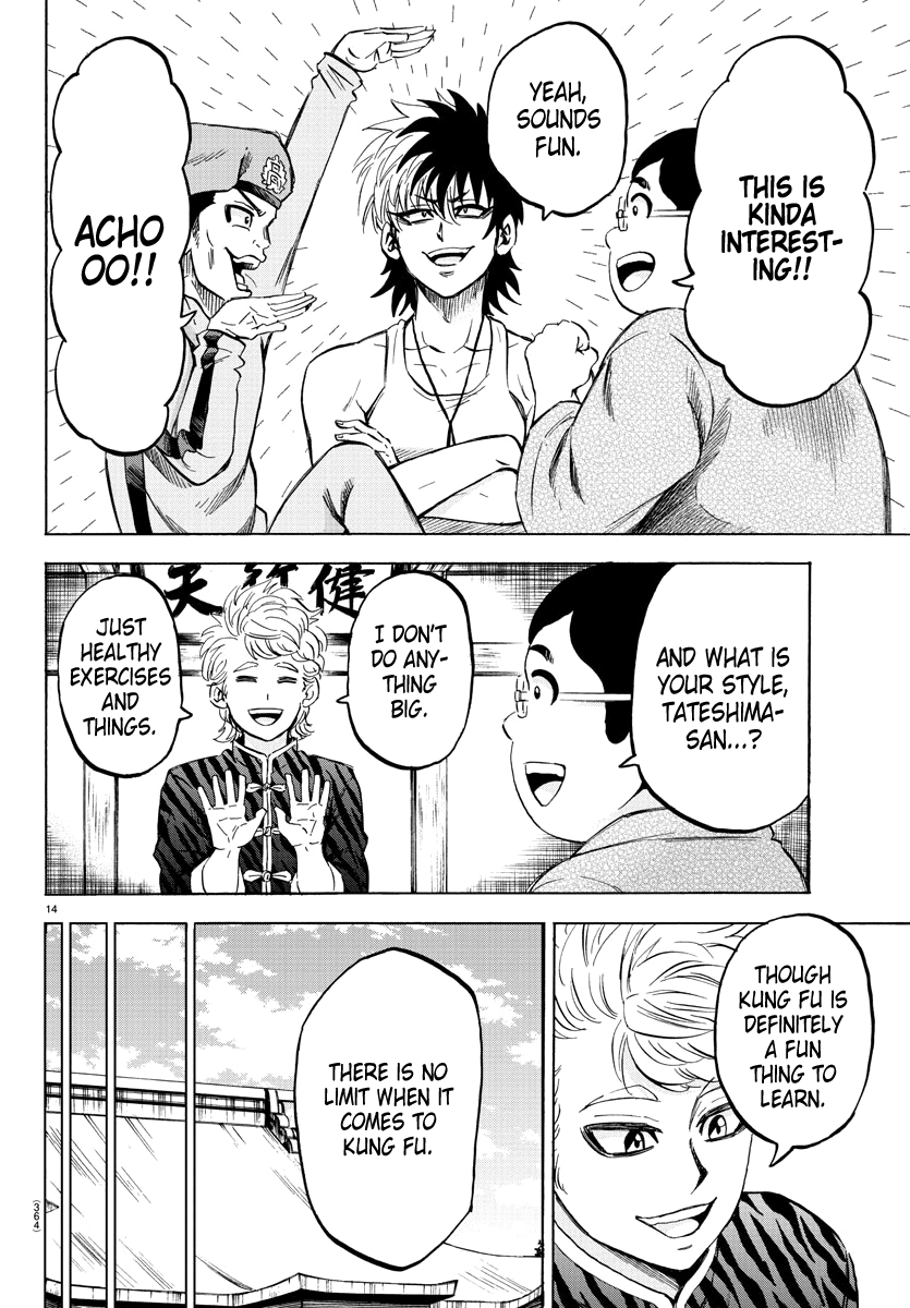 Page 14 of Chapter 111