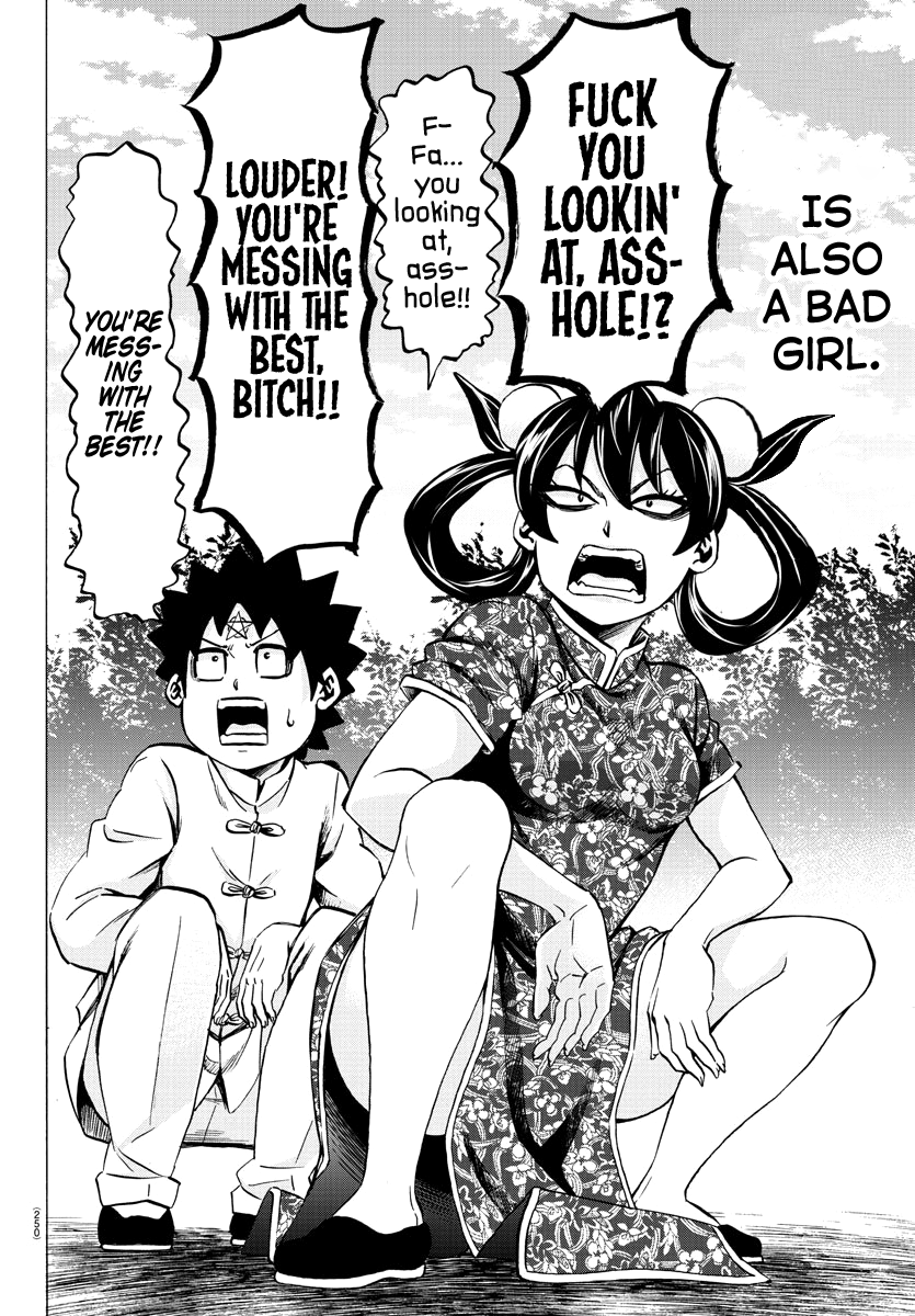 Page 2 of Chapter 112