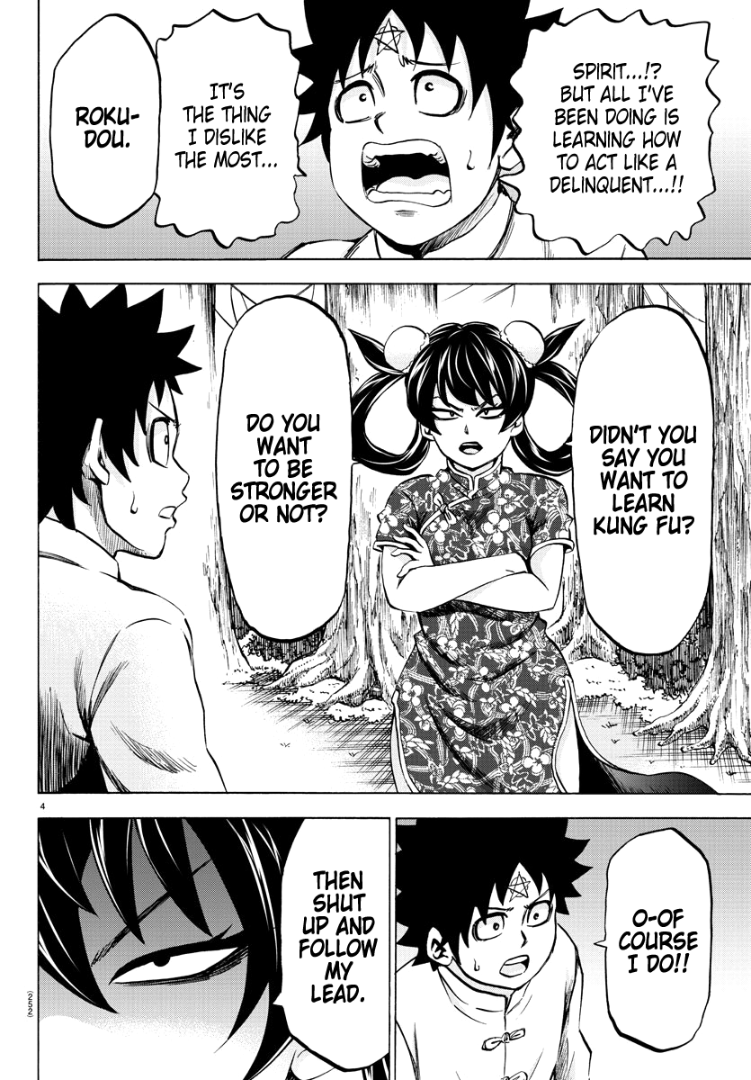 Page 4 of Chapter 112