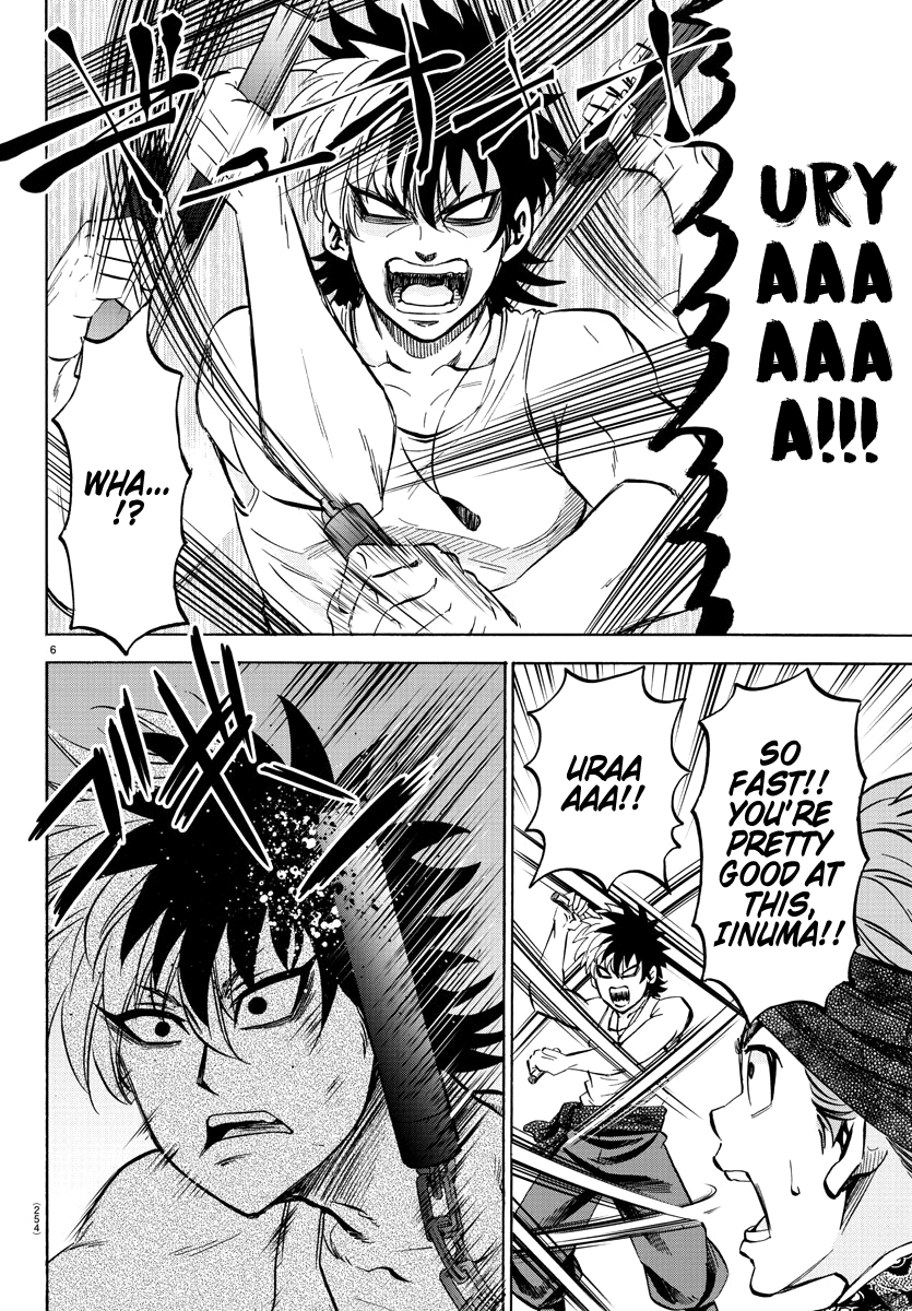 Page 6 of Chapter 112