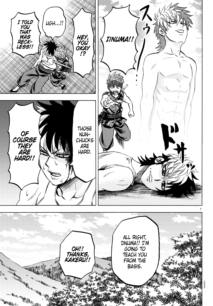 Page 7 of Chapter 112