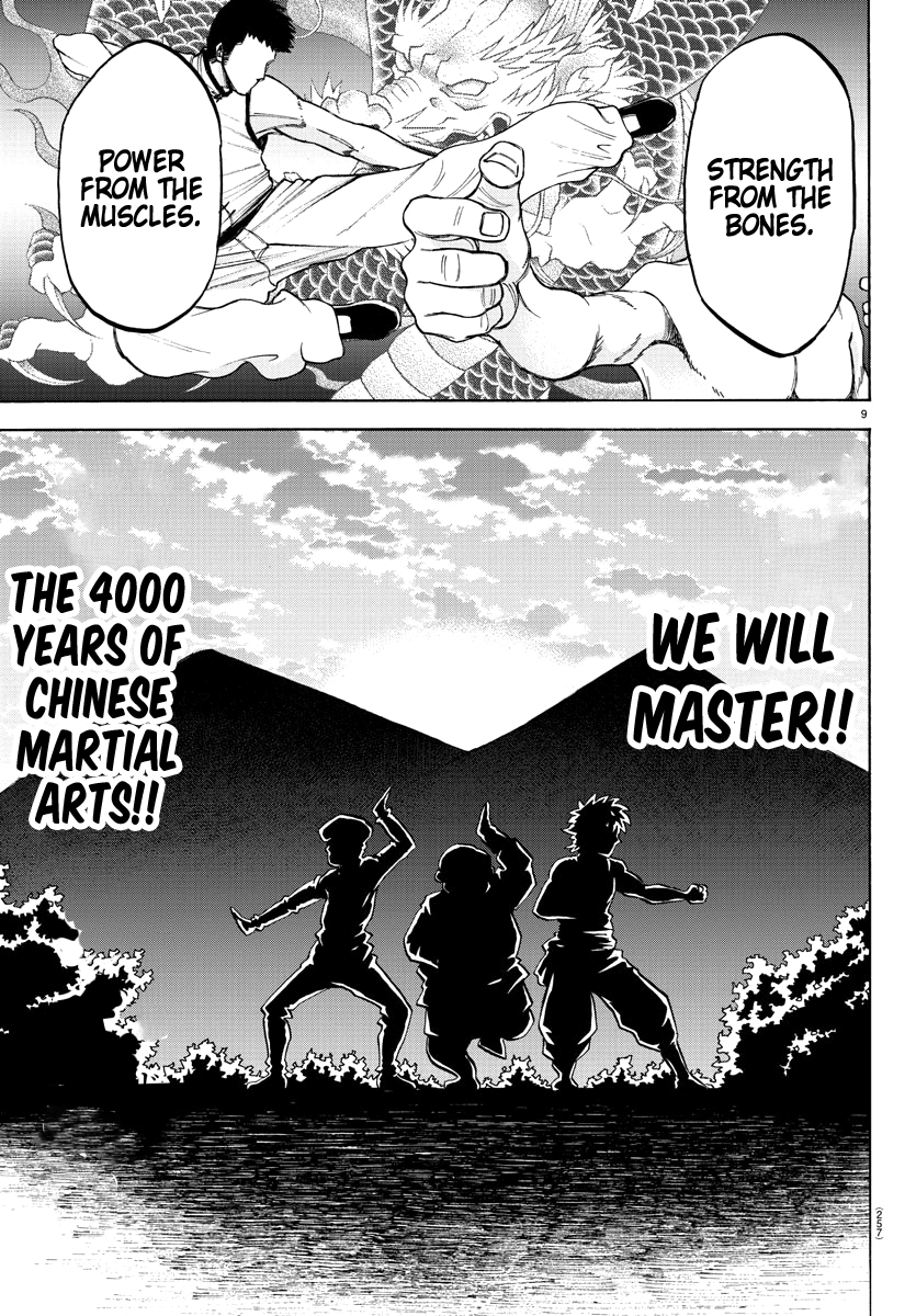 Page 9 of Chapter 112