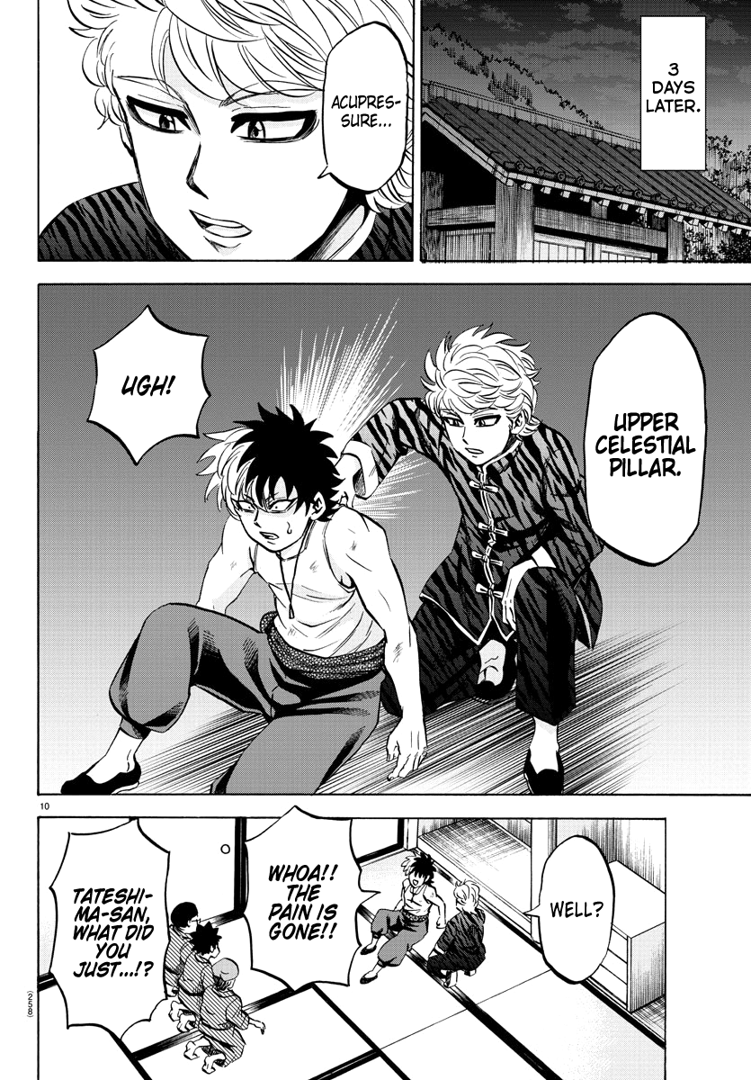 Page 10 of Chapter 112