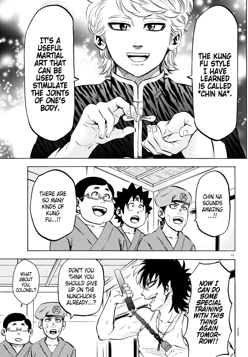 Page 11 of Chapter 112