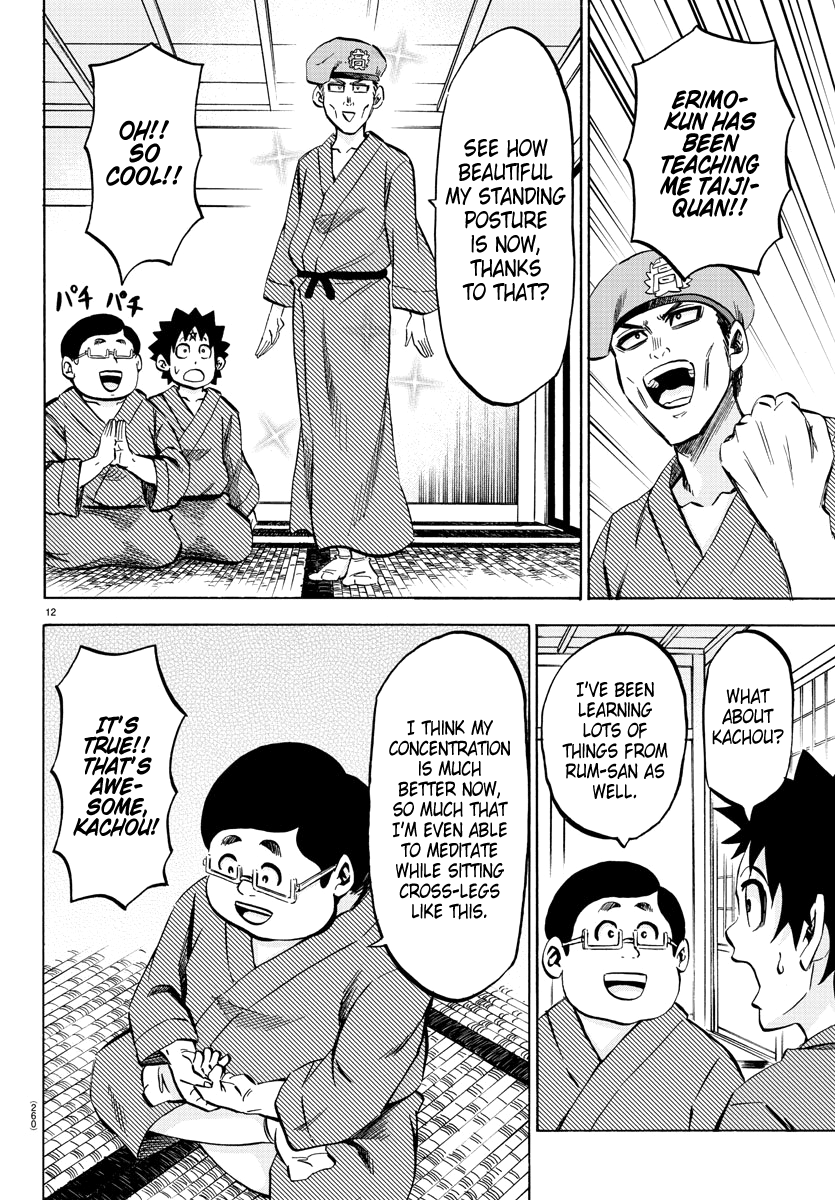 Page 12 of Chapter 112