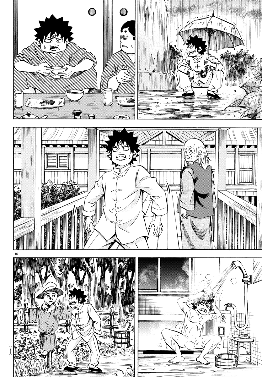 Page 16 of Chapter 112