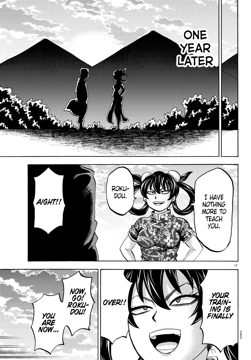 Page 17 of Chapter 112
