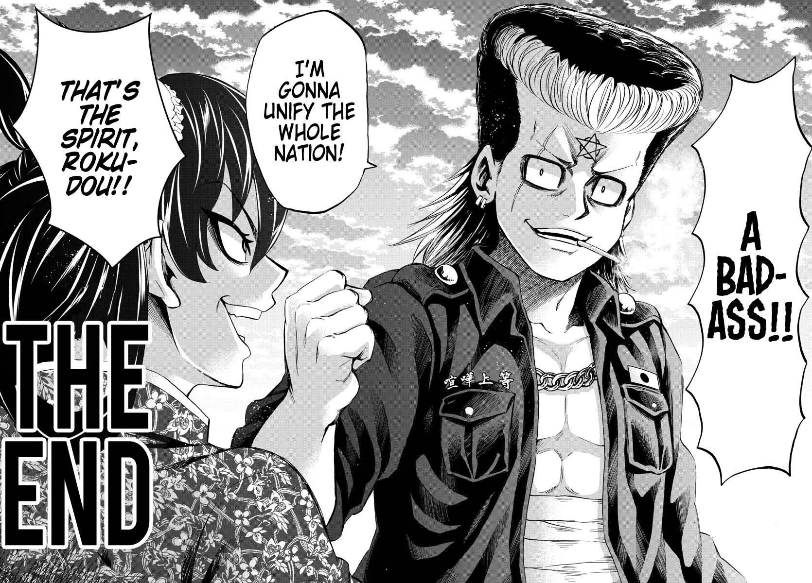 Page 18 of Chapter 112