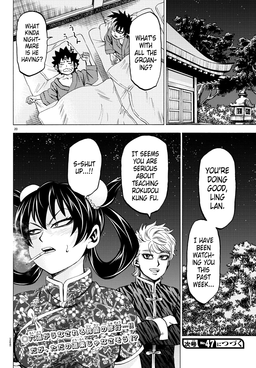 Page 19 of Chapter 112