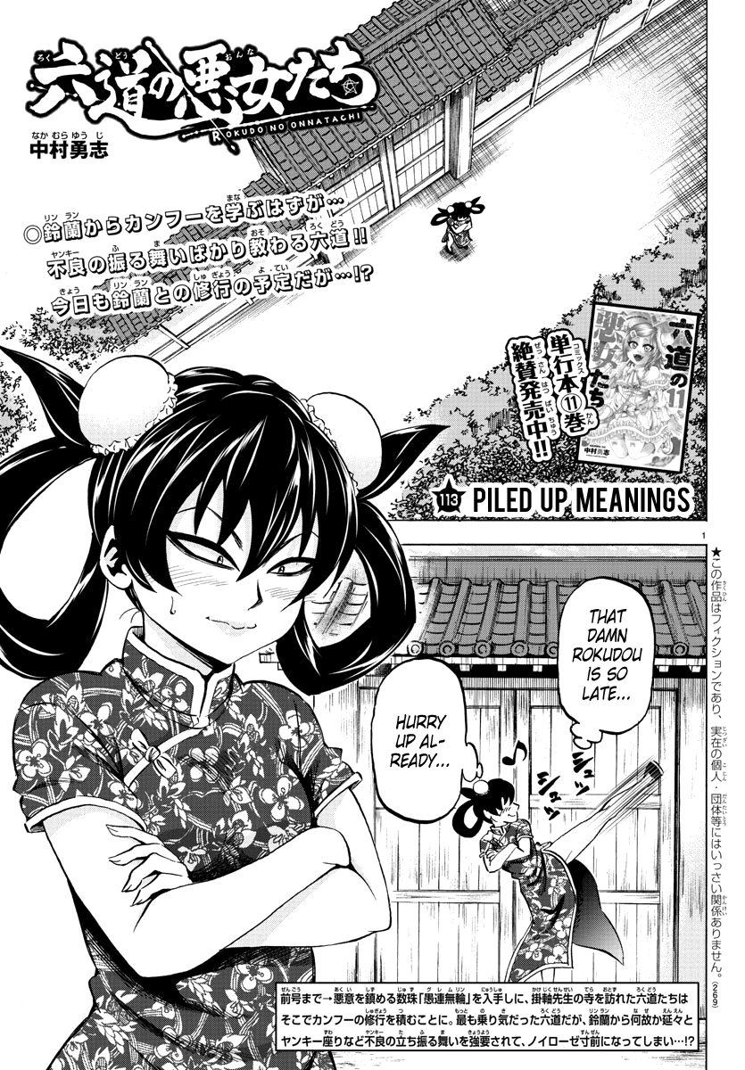 Page 1 of Chapter 113