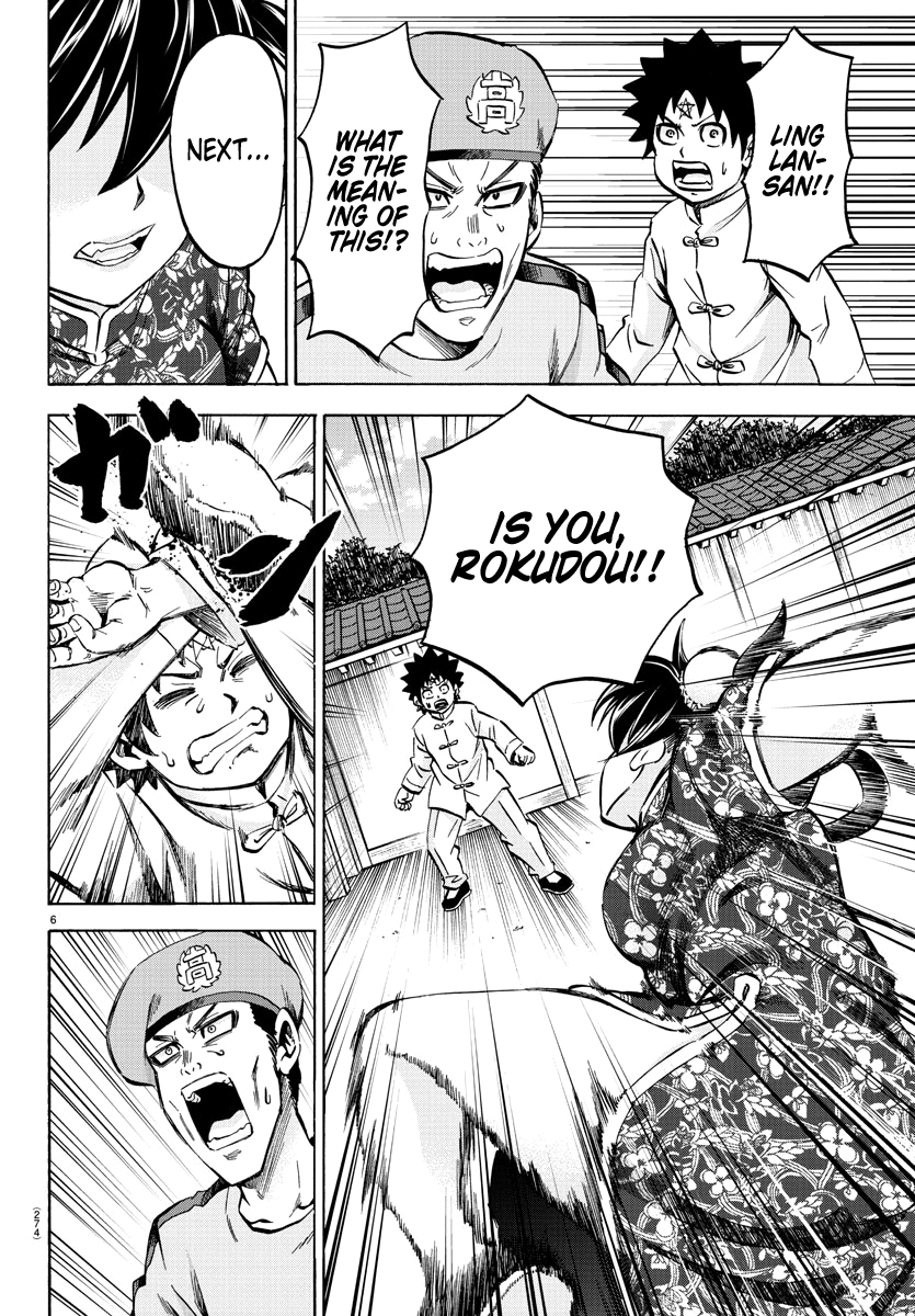 Page 6 of Chapter 113
