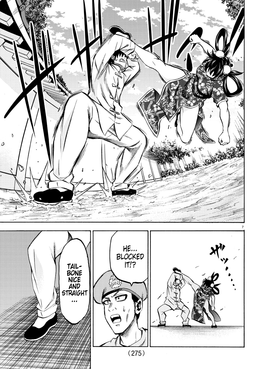 Page 7 of Chapter 113