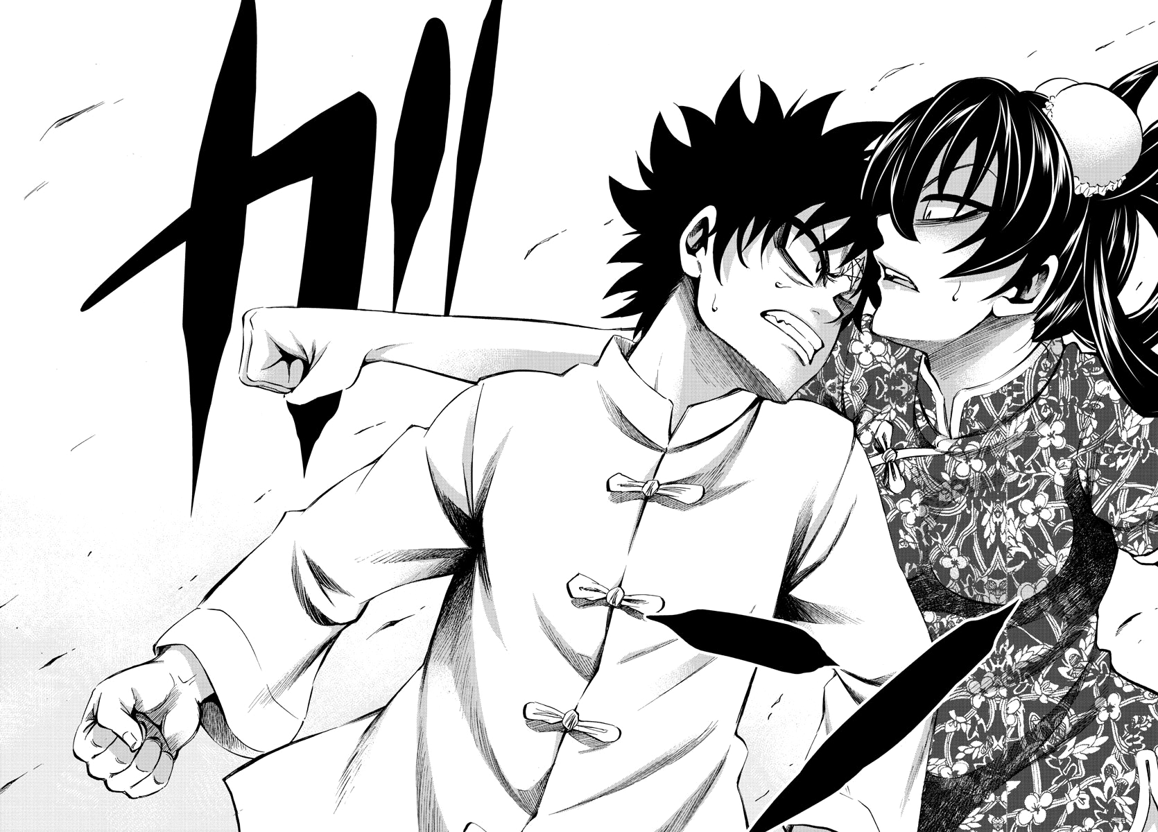 Page 10 of Chapter 113