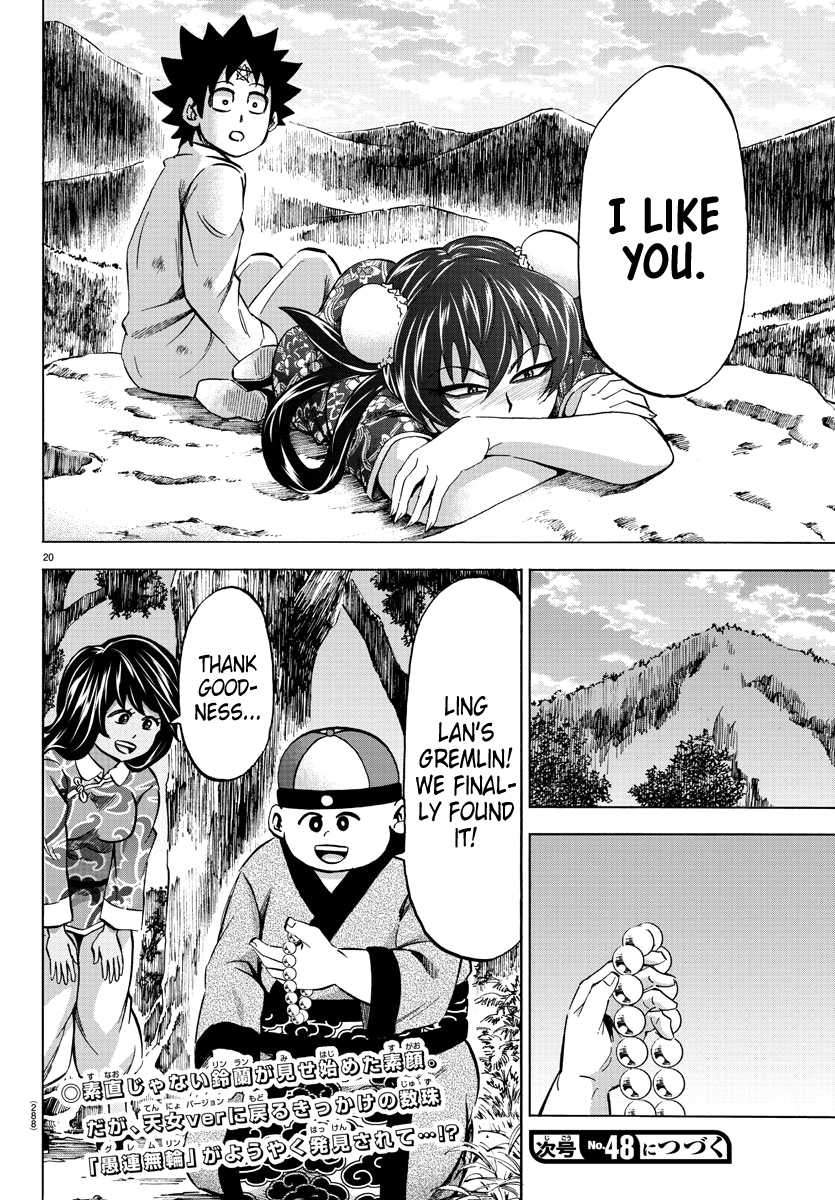 Page 18 of Chapter 113