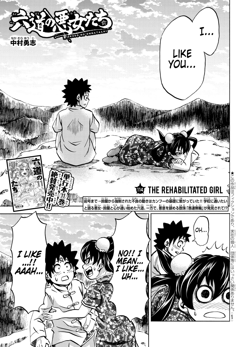 Page 1 of Chapter 114