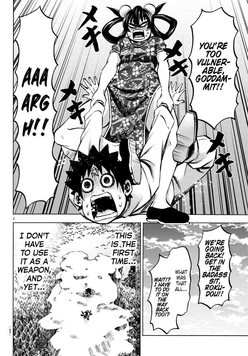 Page 2 of Chapter 114