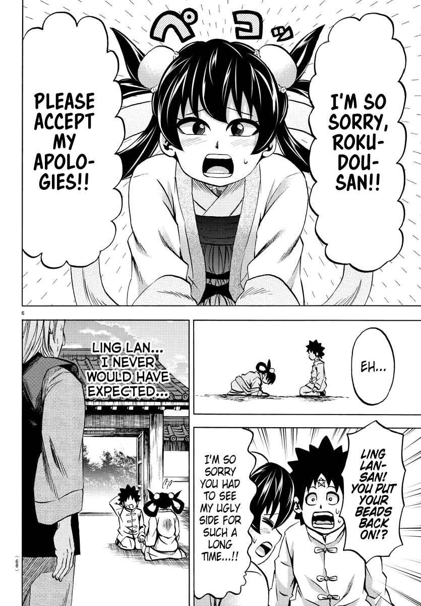 Page 6 of Chapter 114