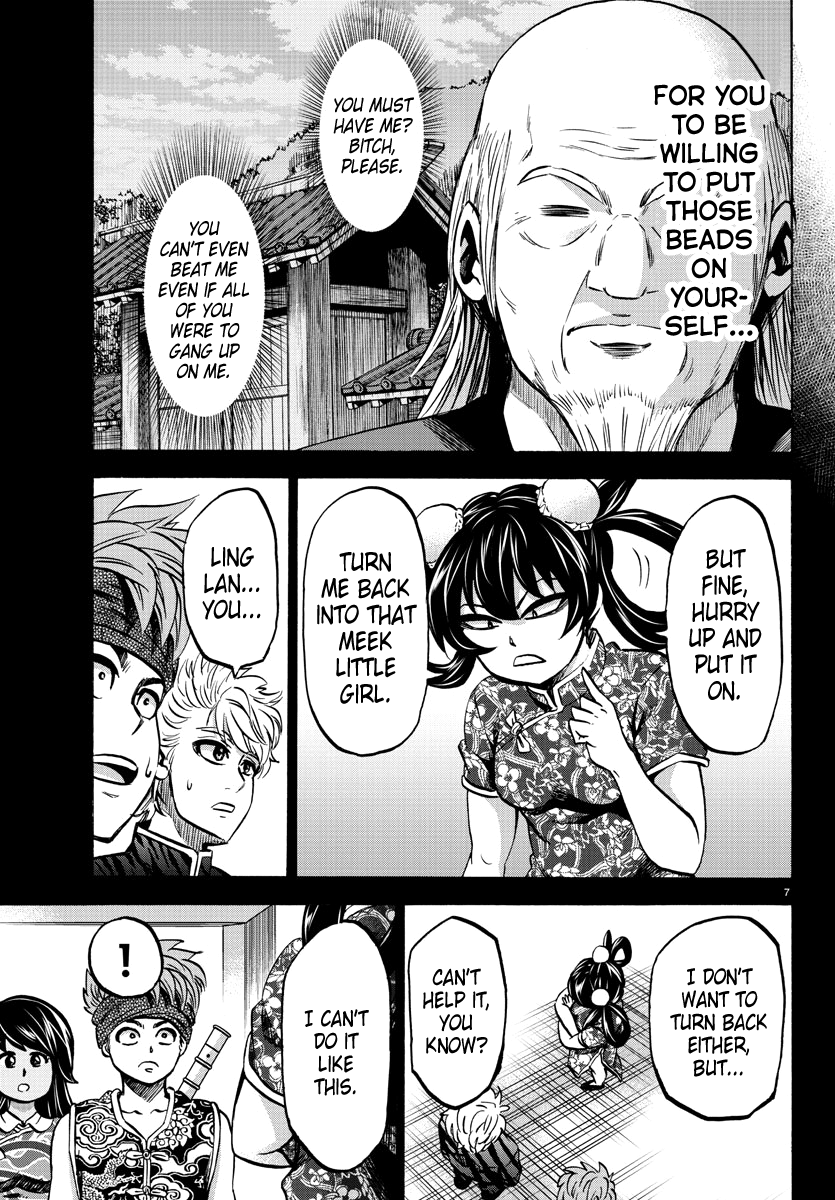 Page 7 of Chapter 114