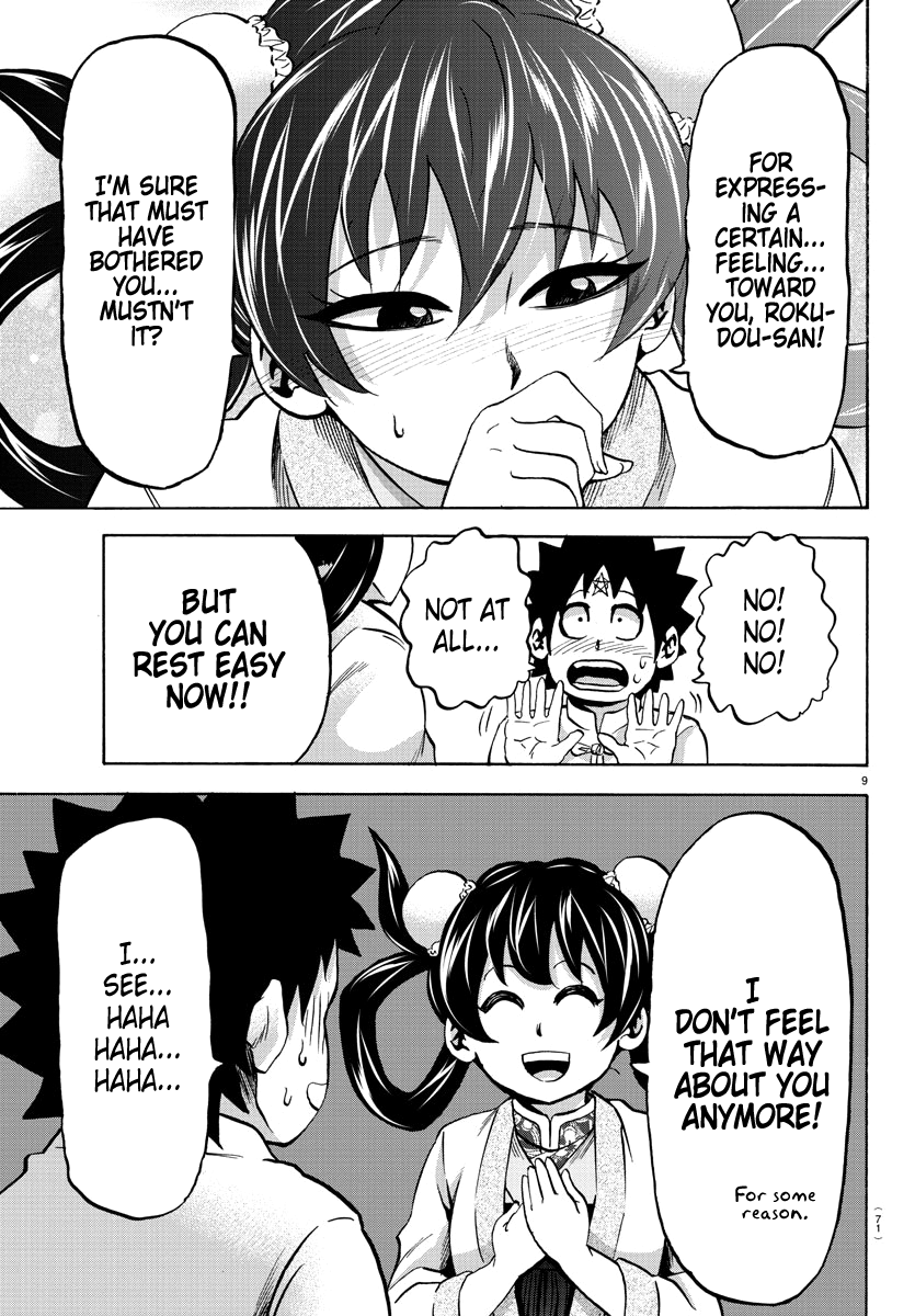 Page 9 of Chapter 114