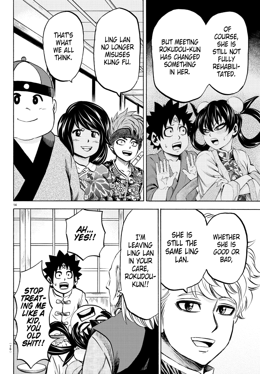 Page 14 of Chapter 114